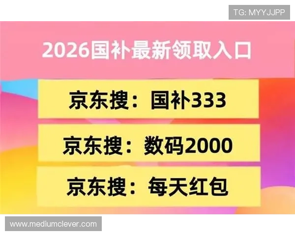 乐天堂手机登录多设备同步登录技巧分享