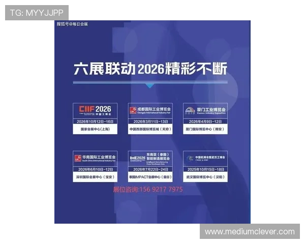2026体博会官网公布最新展览信息与参展企业名单