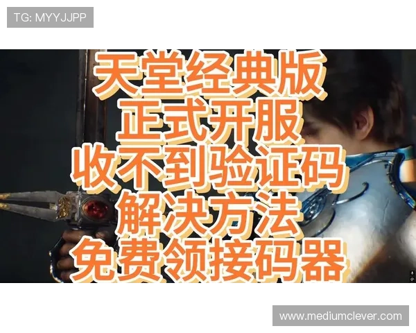 乐天堂最新网址安全可靠，官方提醒玩家及时更新以避免访问风险