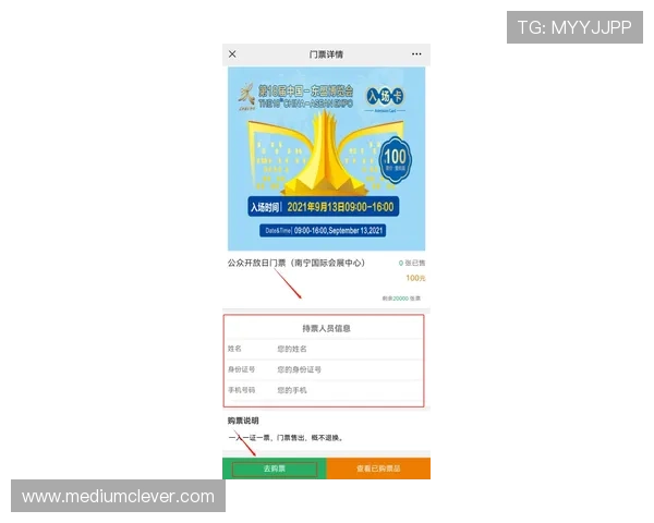 博天堂官网官网注册流程指南,轻松注册成为博天堂官网的尊贵会员方法