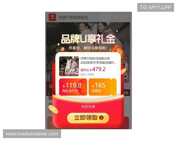 天博网站app下载最新优惠活动，下载安装即享丰富福利，优惠不断精彩不断