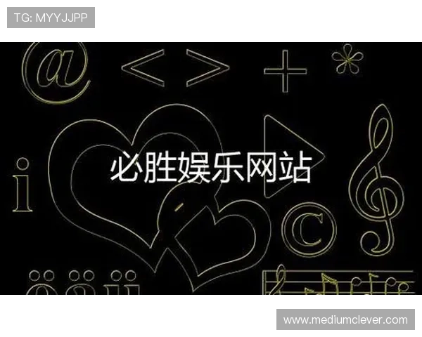 必胜娱乐官网支付方式多样化支持多平台快速充值提现 必胜娱乐官网支付方式多样化支持多平台快速充值提现