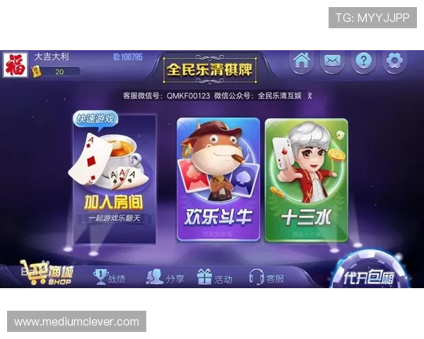 938棋牌app支持多平台同步登录,无缝切换设备轻松娱乐无需担心数据丢失 938棋牌app支持多平台同步登录,无缝切换设备轻松娱乐无需担心数据丢失